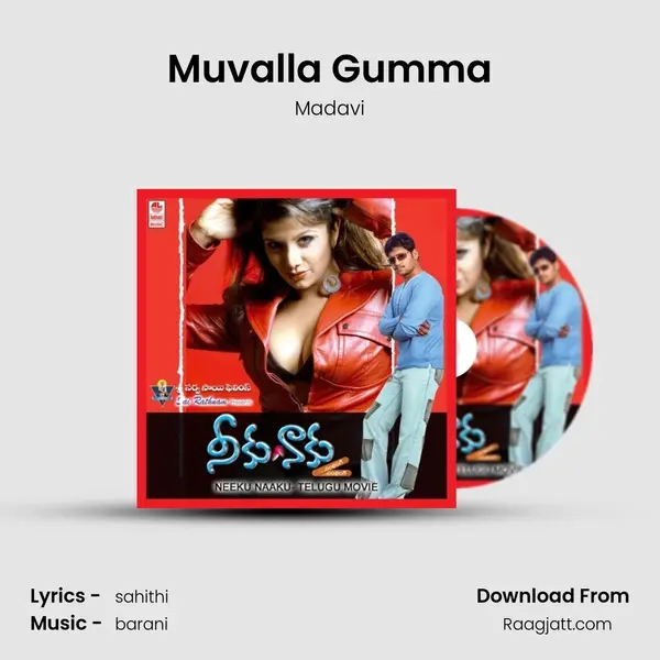 Muvalla Gumma - Madavi album cover 