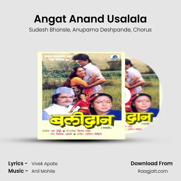 Angat Anand Usalala mp3 song