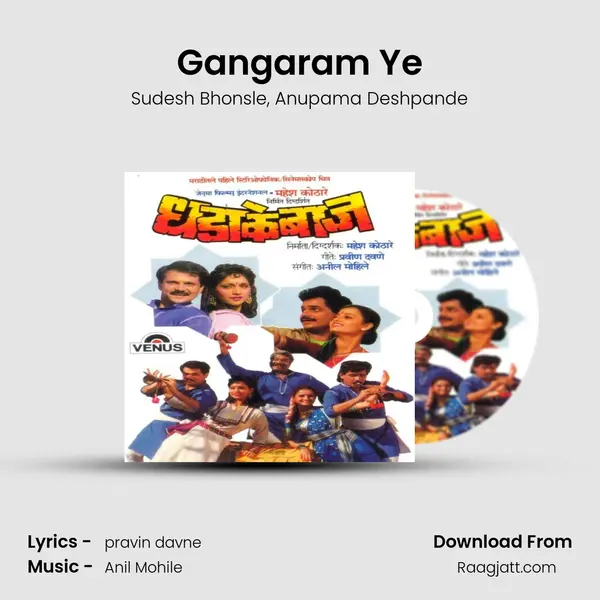 Gangaram Ye - Sudesh Bhonsle album cover 