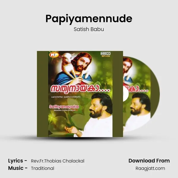 Papiyamennude - Satish Babu album cover 