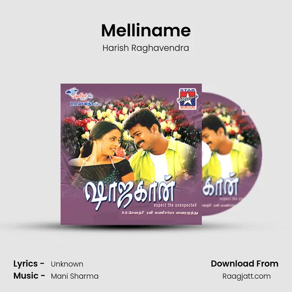 Melliname mp3 song