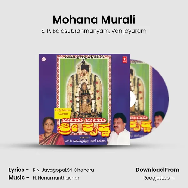 Mohana Murali mp3 song