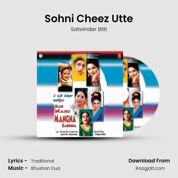 Sohni Cheez Utte - Satwinder Bitti mp3 song