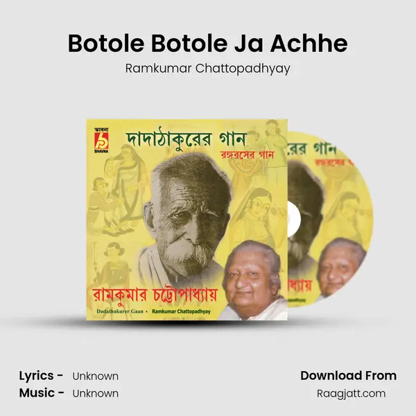 Botole Botole Ja Achhe - Ramkumar Chattopadhyay album cover 