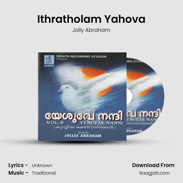 Ithratholam Yahova - Jolly Abraham album cover 