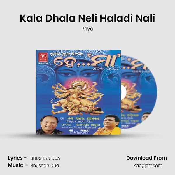 Kala Dhala Neli Haladi Nali mp3 song