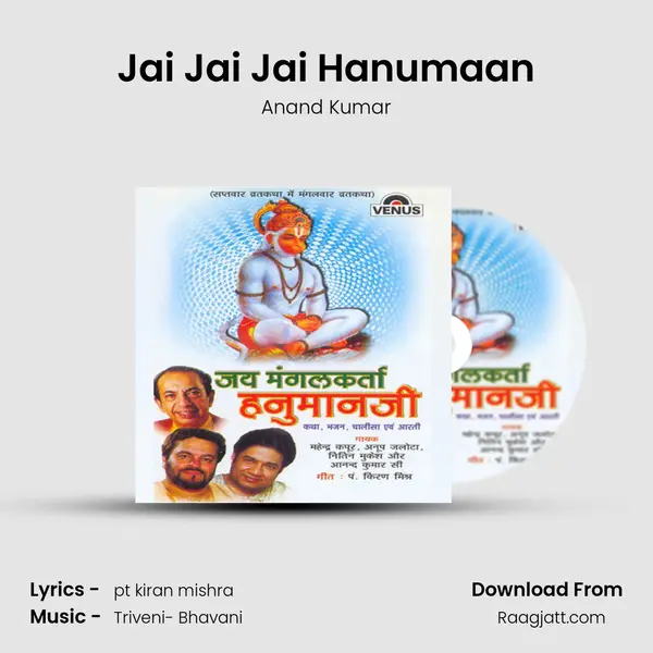 Jai Jai Jai Hanumaan mp3 song