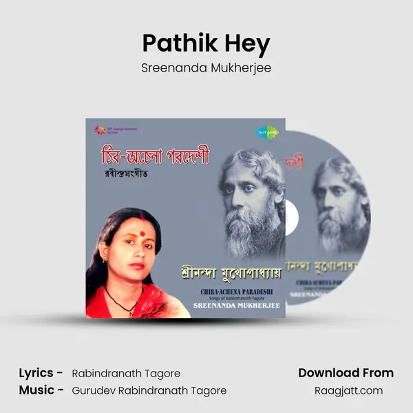 Pathik Hey - Sreenanda Mukherjee album cover 