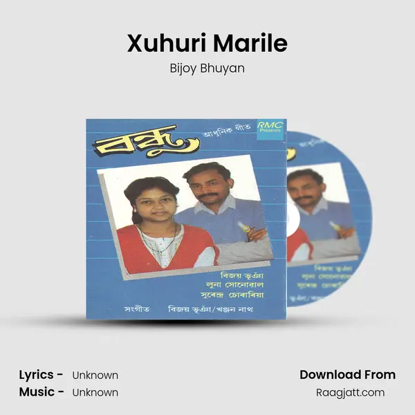 Xuhuri Marile mp3 song