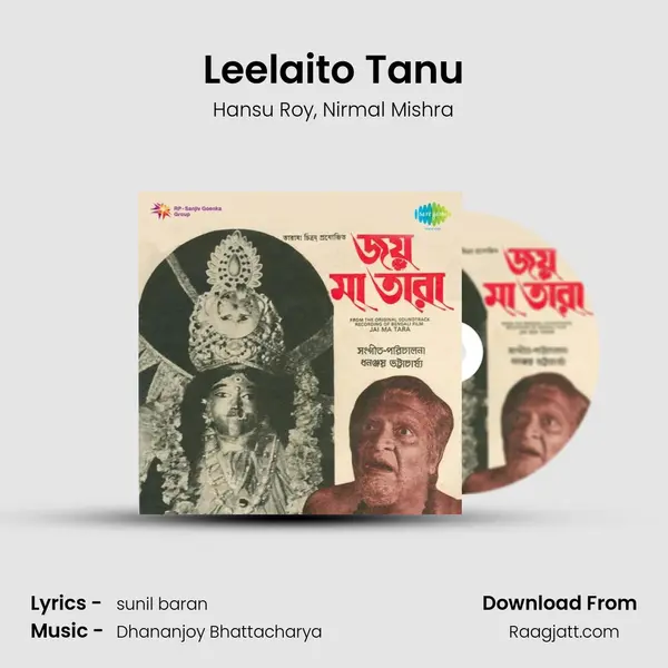 Leelaito Tanu mp3 song