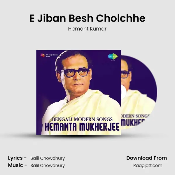 E Jiban Besh Cholchhe - Hemant Kumar album cover 