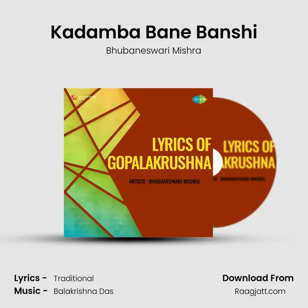 Kadamba Bane Banshi - Bhubaneswari Mishra album cover 