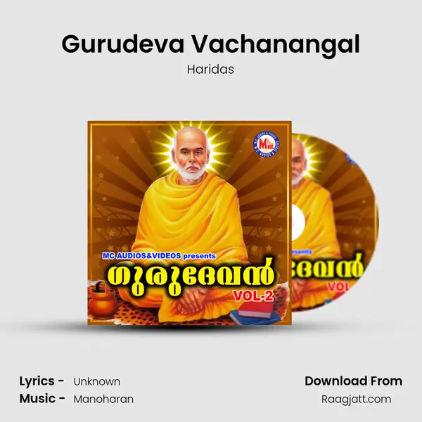 Gurudeva Vachanangal - Haridas album cover 