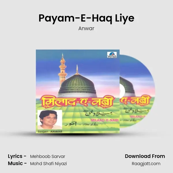 Payam-E-Haq Liye mp3 song