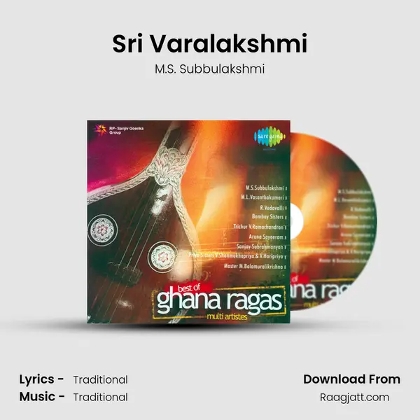 Sri Varalakshmi mp3 song