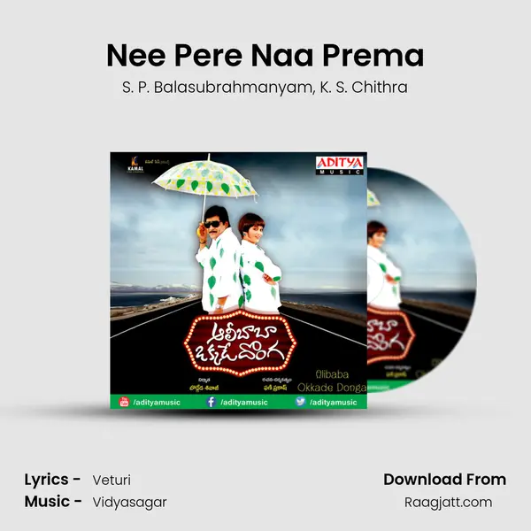 Nee Pere Naa Prema - S. P. Balasubrahmanyam album cover 