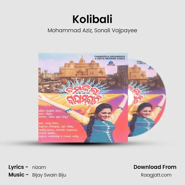 Kolibali mp3 song