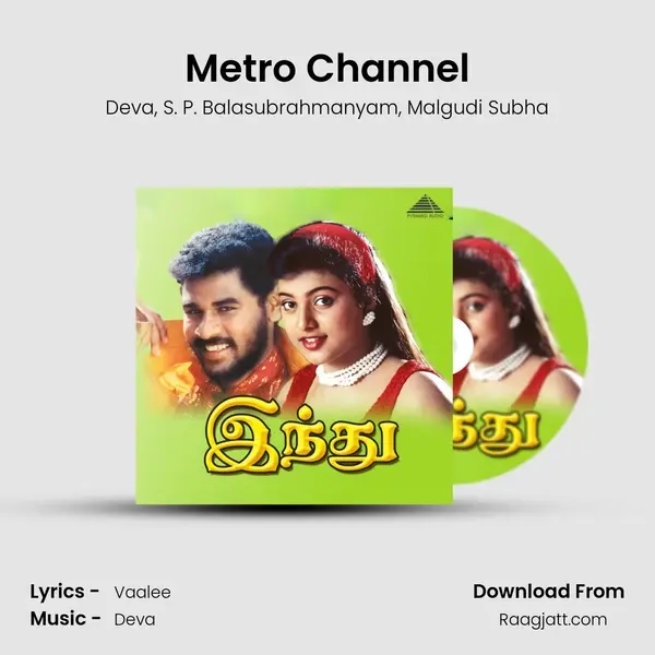 Metro Channel mp3 song