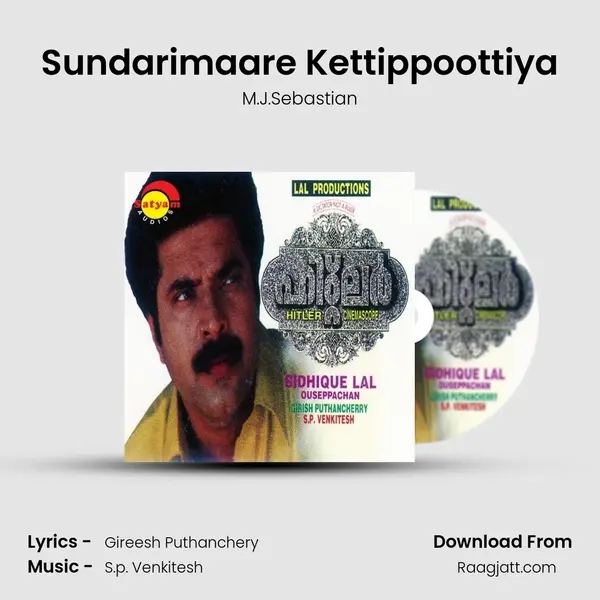 Sundarimaare Kettippoottiya mp3 song