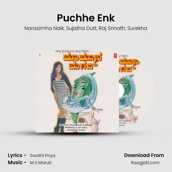 Puchhe Enk mp3 song