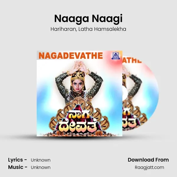 Naaga Naagi mp3 song