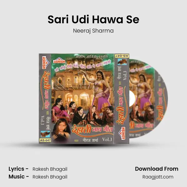 Sari Udi Hawa Se mp3 song