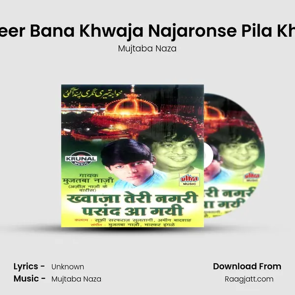 Taqdeer Bana Khwaja Najaronse Pila Khwaja mp3 song