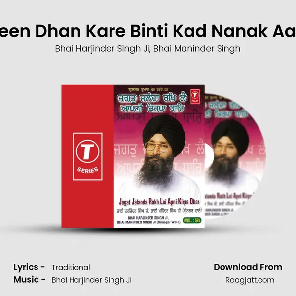 Karamheen Dhan Kare Binti Kad Nanak Aave Vaari - Bhai Harjinder Singh Ji album cover 