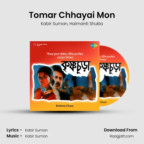 Tomar Chhayai Mon mp3 song