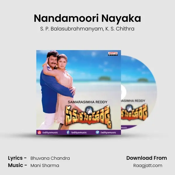 Nandamoori Nayaka - S. P. Balasubrahmanyam mp3 song