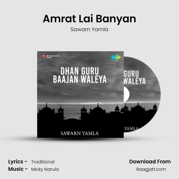 Amrat Lai Banyan - Sawarn Yamla album cover 