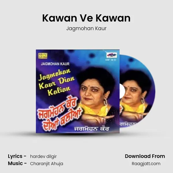 Kawan Ve Kawan mp3 song