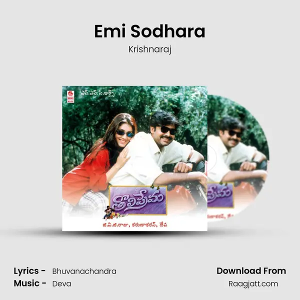 Emi Sodhara mp3 song