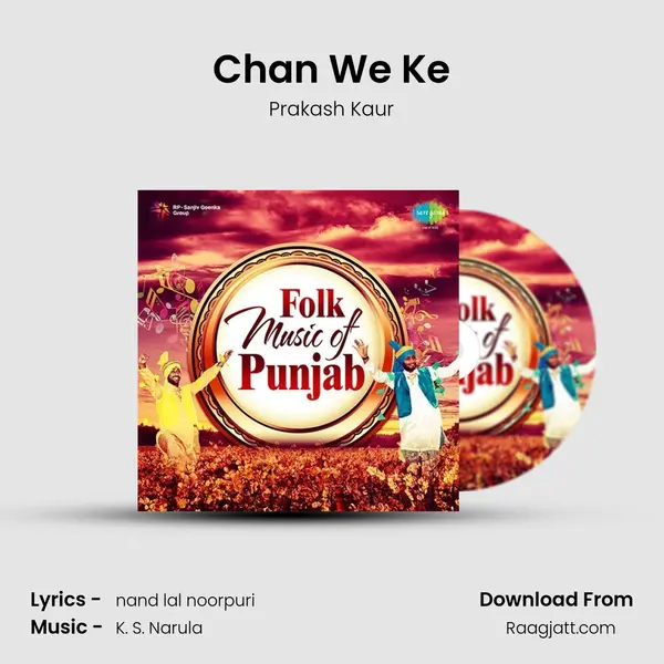 Chan We Ke mp3 song