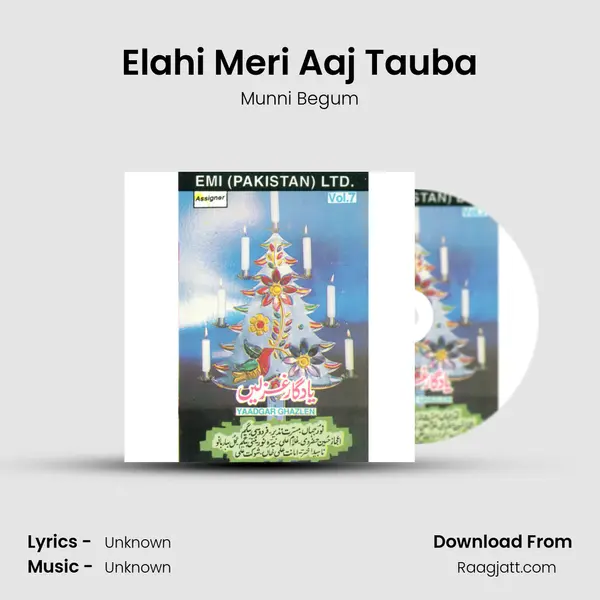 Elahi Meri Aaj Tauba - Munni Begum mp3 song