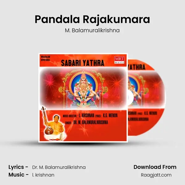 Pandala Rajakumara - M. Balamuralikrishna album cover 