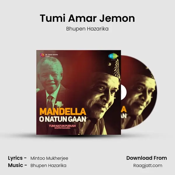 Tumi Amar Jemon mp3 song