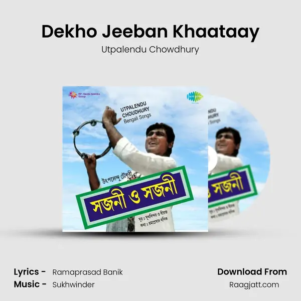 Dekho Jeeban Khaataay mp3 song