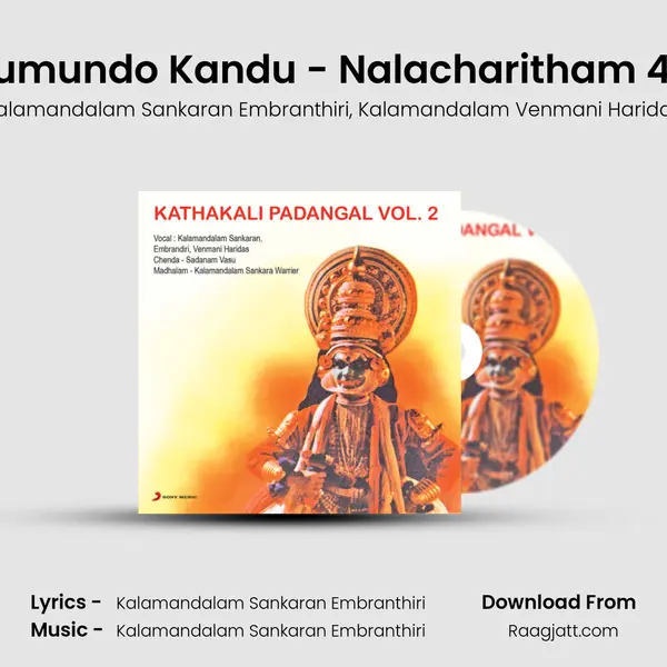 Enganumundo Kandu - Nalacharitham 4th Day(Ragam : Thodi, Ragamalika) - Kalamandalam Sankaran Embranthiri album cover 