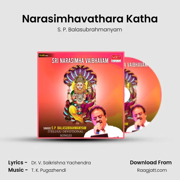 Narasimhavathara Katha - S. P. Balasubrahmanyam album cover 