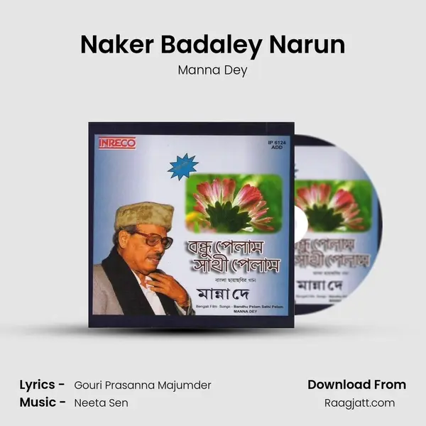 Naker Badaley Narun - Manna Dey album cover 