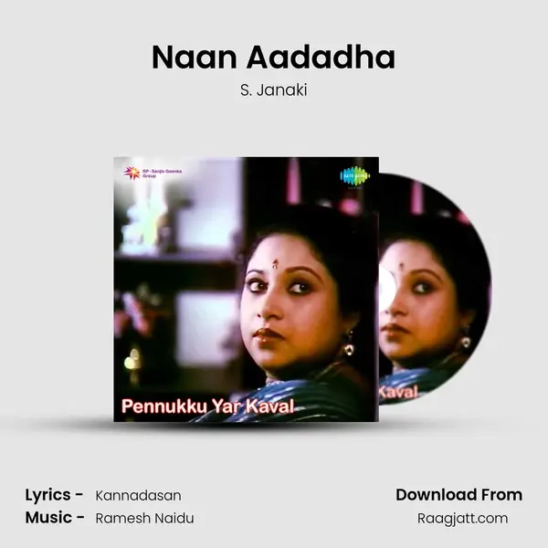 Naan Aadadha mp3 song