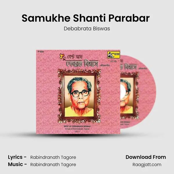 Samukhe Shanti Parabar (db) - Debabrata Biswas album cover 