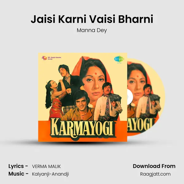 Jaisi Karni Vaisi Bharni - Manna Dey mp3 song