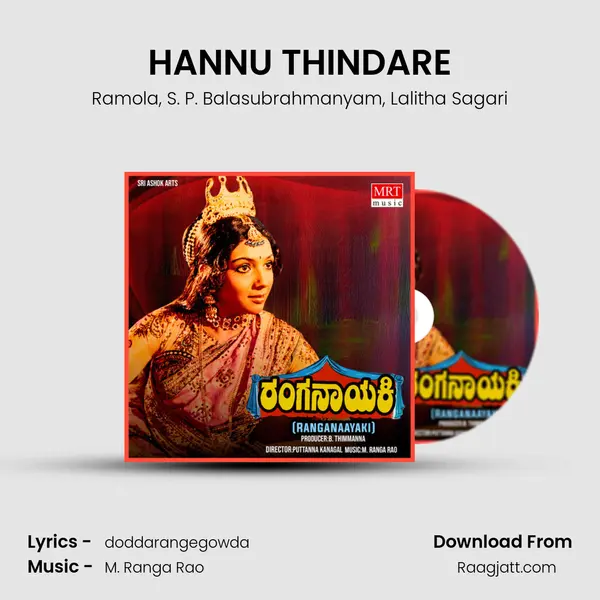 HANNU THINDARE mp3 song