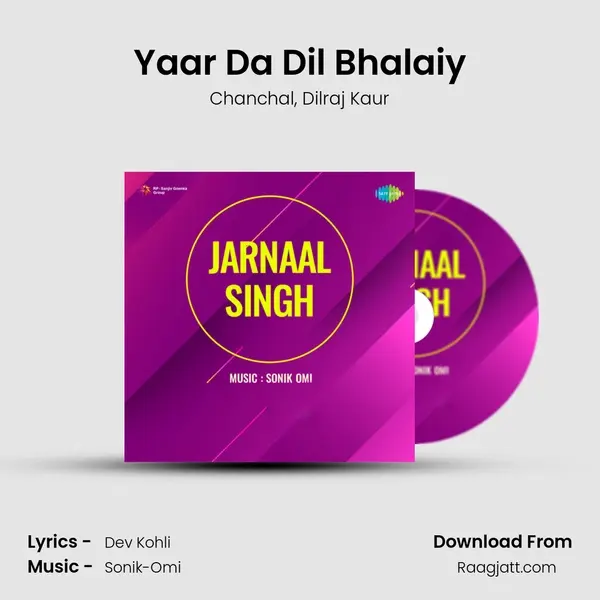 Yaar Da Dil Bhalaiy - Chanchal album cover 