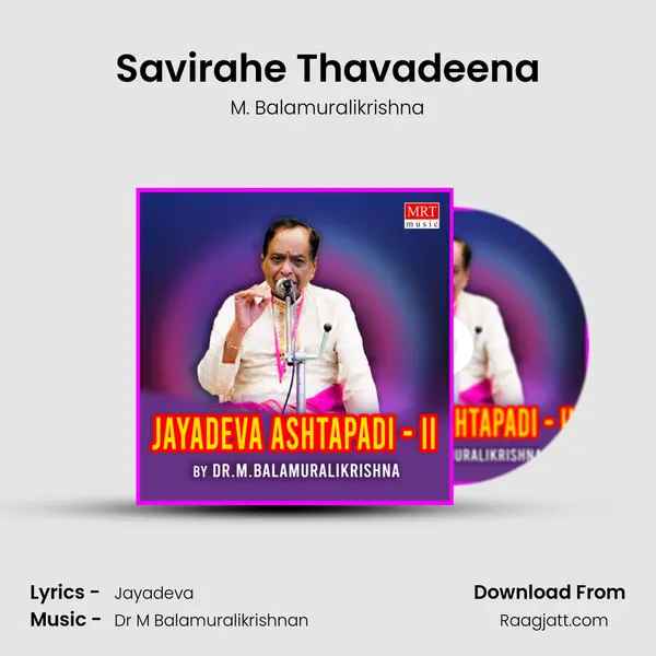 Savirahe Thavadeena mp3 song