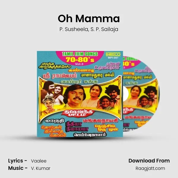 Oh Mamma - P. Susheela album cover 