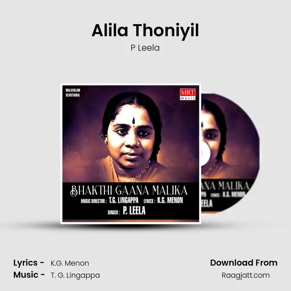 Alila Thoniyil mp3 song