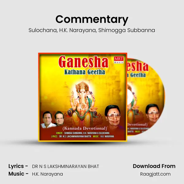 Commentary - Sulochana album cover 